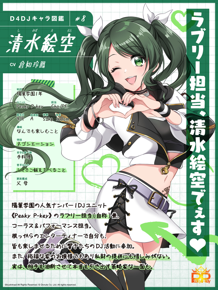 ♡♡ティムちゃん♡♡様 リクエスト 4点 まとめ商品 ♡♡ティムちゃん♡♡様 リクエスト 4点 まとめ商品 販路追加