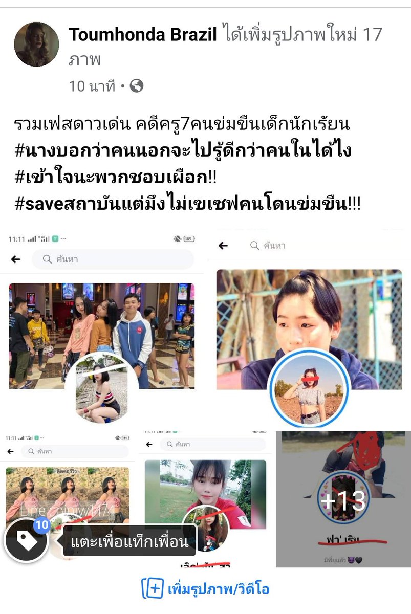 keyboardkillza's tweet photo. https://t.co/sFfosaDYfS
น้องๆเค้าบอกว่าคนนอกจะไปรู้ดีกว่าคนในได้ไง ยื่นไมค์ค่ะ!!!!! #7ครูชาติชั่ว https://t.co/L0FiklT4Dt