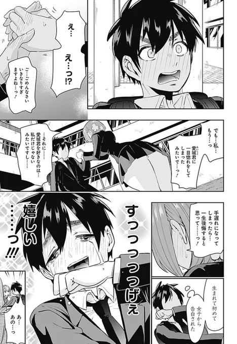 (9/15) 
