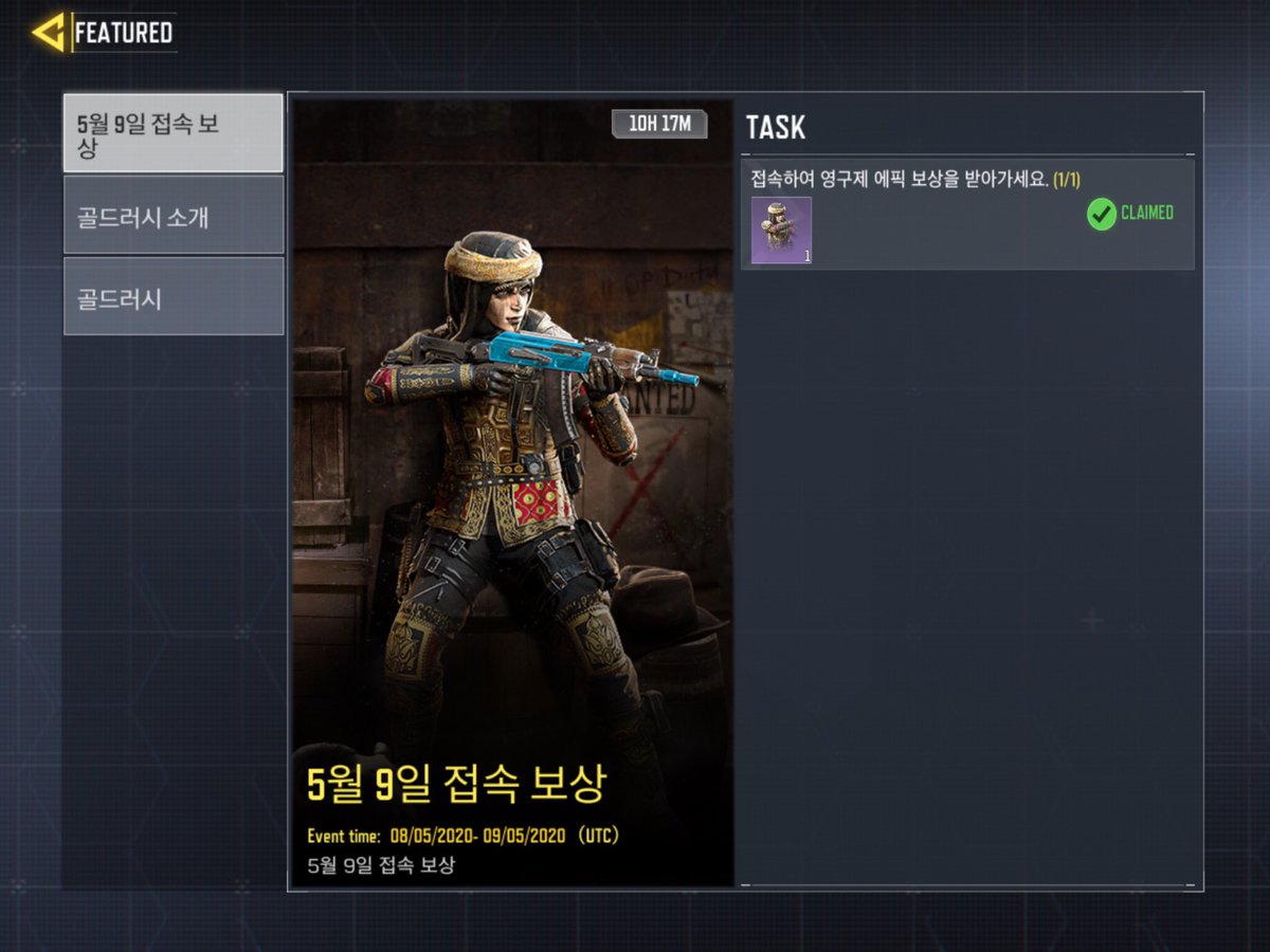 Cod Mobile News Leaks You Need To Download Codm Korea It S A Separate App And You Can T Get This Character In Global For Free