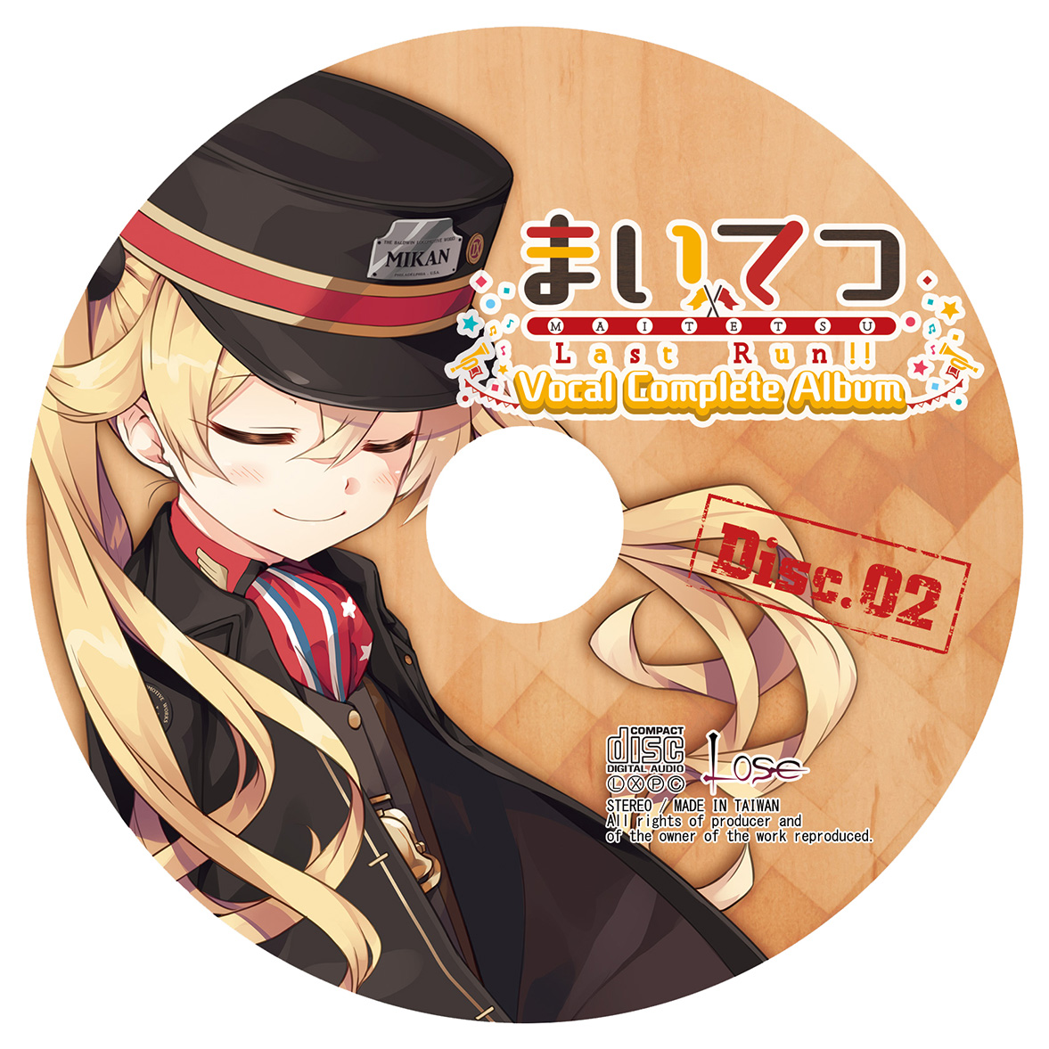 ★未開封　まいてつ Last Run!! Vocal Complete Album ボーカル コンプリートアルバム　レヱル・ロマネスク　レエルロマネスク