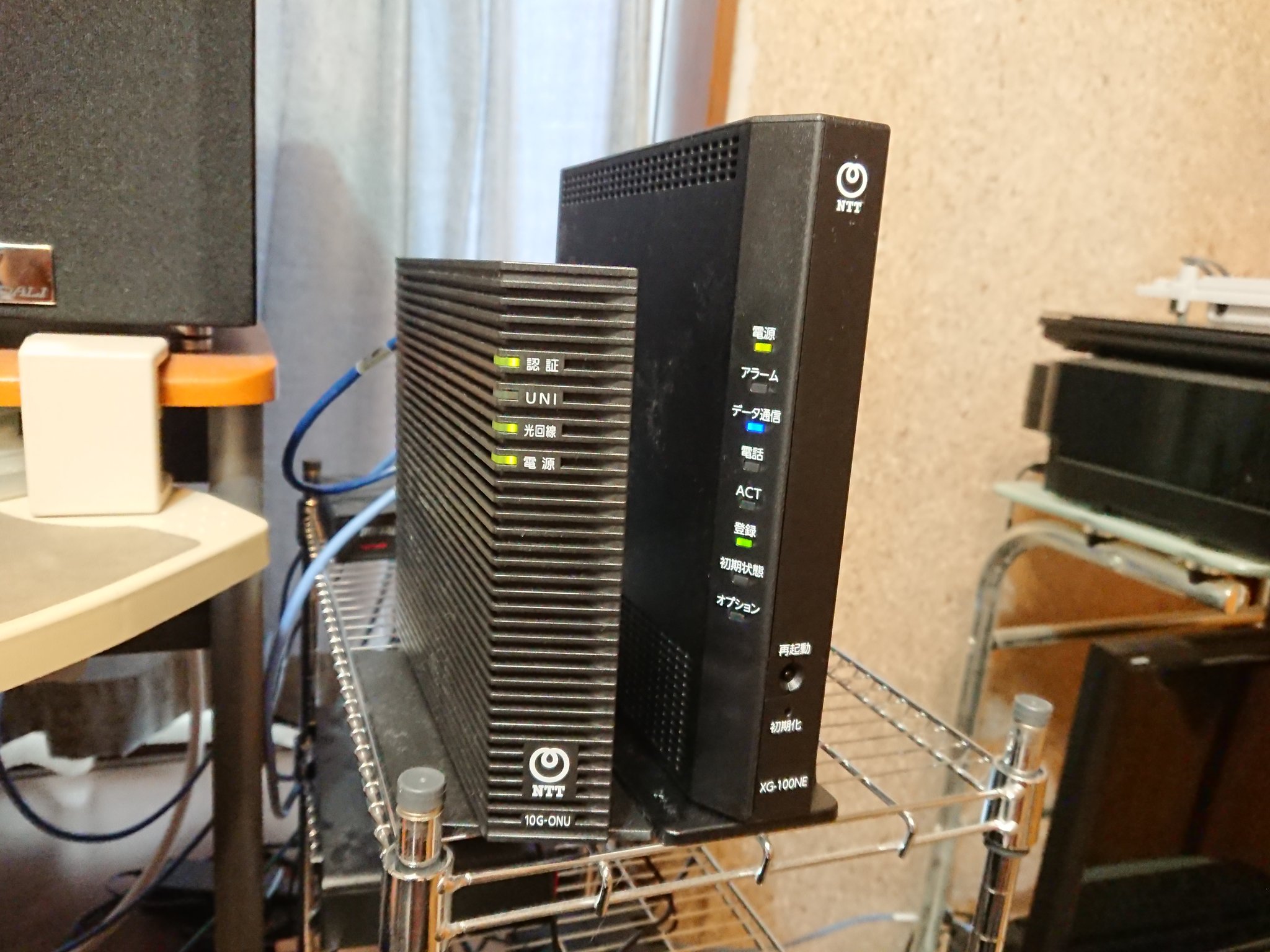 フレッツ光 光クロス対応 WiFi ルーター XG-100NE