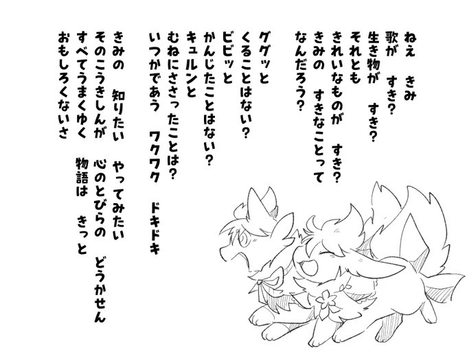 カシュカシュ厨なので子どもっぽい歌は全部カシュカシュっぽく聞こえる
これはNHK合唱コンクール小学生の部課題曲 