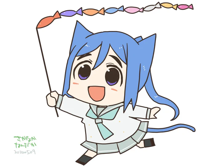 さかなかなんだかですか? 