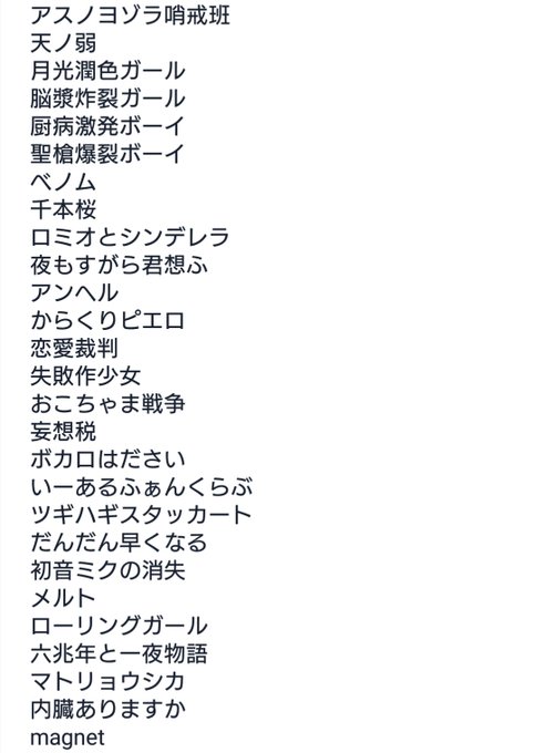 おこ ちゃ ま 戦争 歌詞 Article おこ ちゃ ま 戦争 歌詞 Article