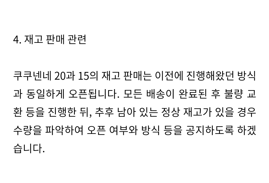 kukunenne's tweet photo. 쿠쿠넨네 / 엉아넨네 공지📌

자세한 사항은 아래 이미지 참고 부탁드립니다.
DM 문의는 순서대로 순차적으로 답변 도와드릴 예정입니다. https://t.co/O0OAavgQsX