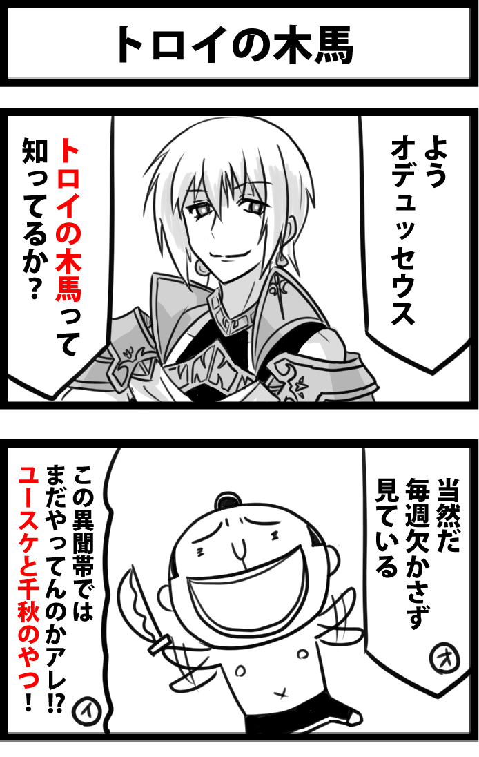 #今の若い子が知らないであろうものを出す

最近描いたの見返しただけでも、全体的にそんな芸風だった 