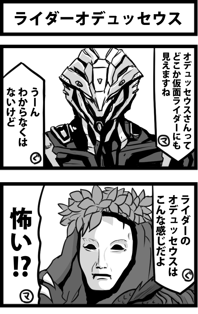 #今の若い子が知らないであろうものを出す

最近描いたの見返しただけでも、全体的にそんな芸風だった 