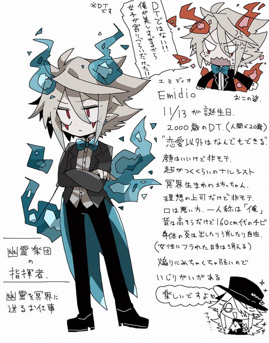 新規フォロワー様向けの申し訳程度の上司の絵… 
