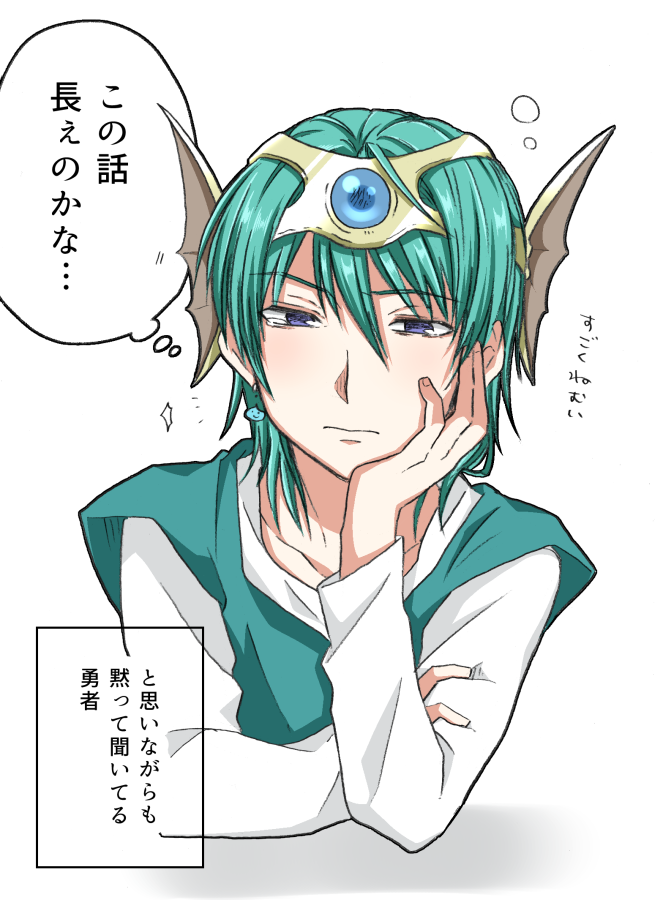 ドラクエ4/勇者 
