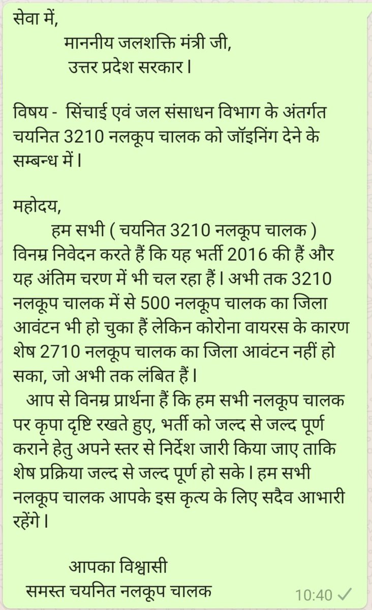indragodhar's tweet photo. #TubewellOperators2016joining 
@IrrigationUp @bjpdrmahendra @myogiadityanath https://t.co/9XXbrNk2sg