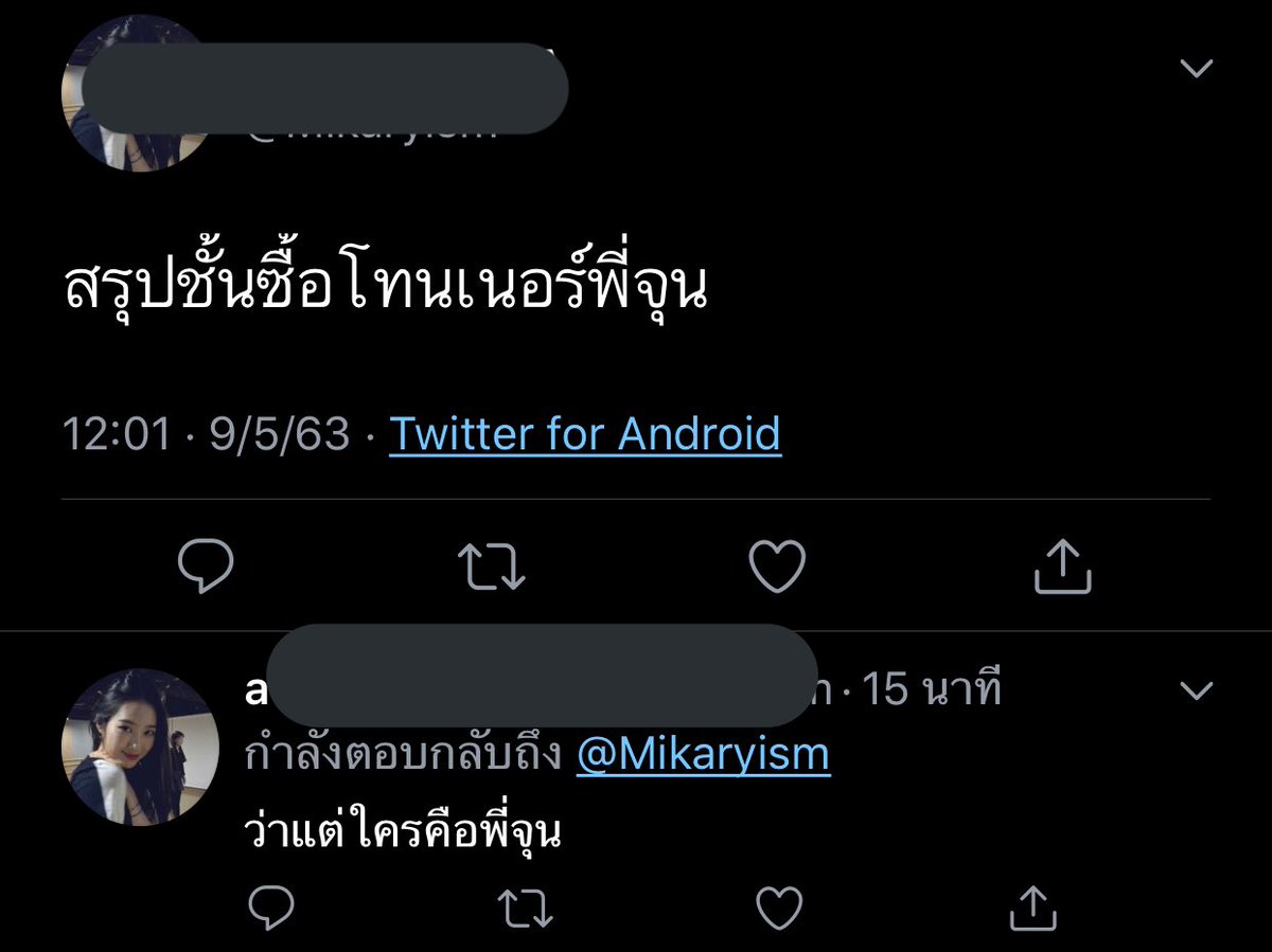 บาแล๋มมม tweet media