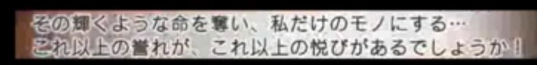 この発言が公式とかヤバいのでは??ヤンデレちゃん… 