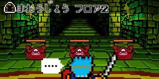 BOD__BOD_'s tweet photo. HPがもうゼロだ・・・。回復の呪文をつぶやいた! - 隙間時間で遊べる放置ゲーム◎スーパークエスト◎
#スークエ https://t.co/FFHfJ3B9aV https://t.co/6nDOutFwYe