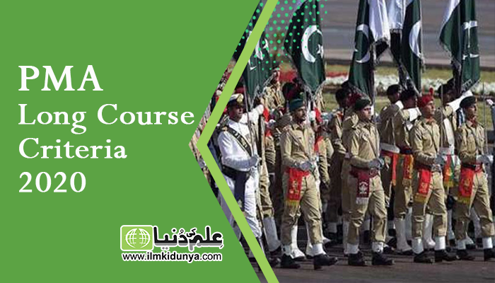ilmkidunya's tweet photo. How To Join Pak Army As Commission Officer -PMA Long Course 

#Pakarmy #Commissionofficer #PMAlongcourse
https://t.co/UCYnoIL5dv https://t.co/YzsIc7Q6MX