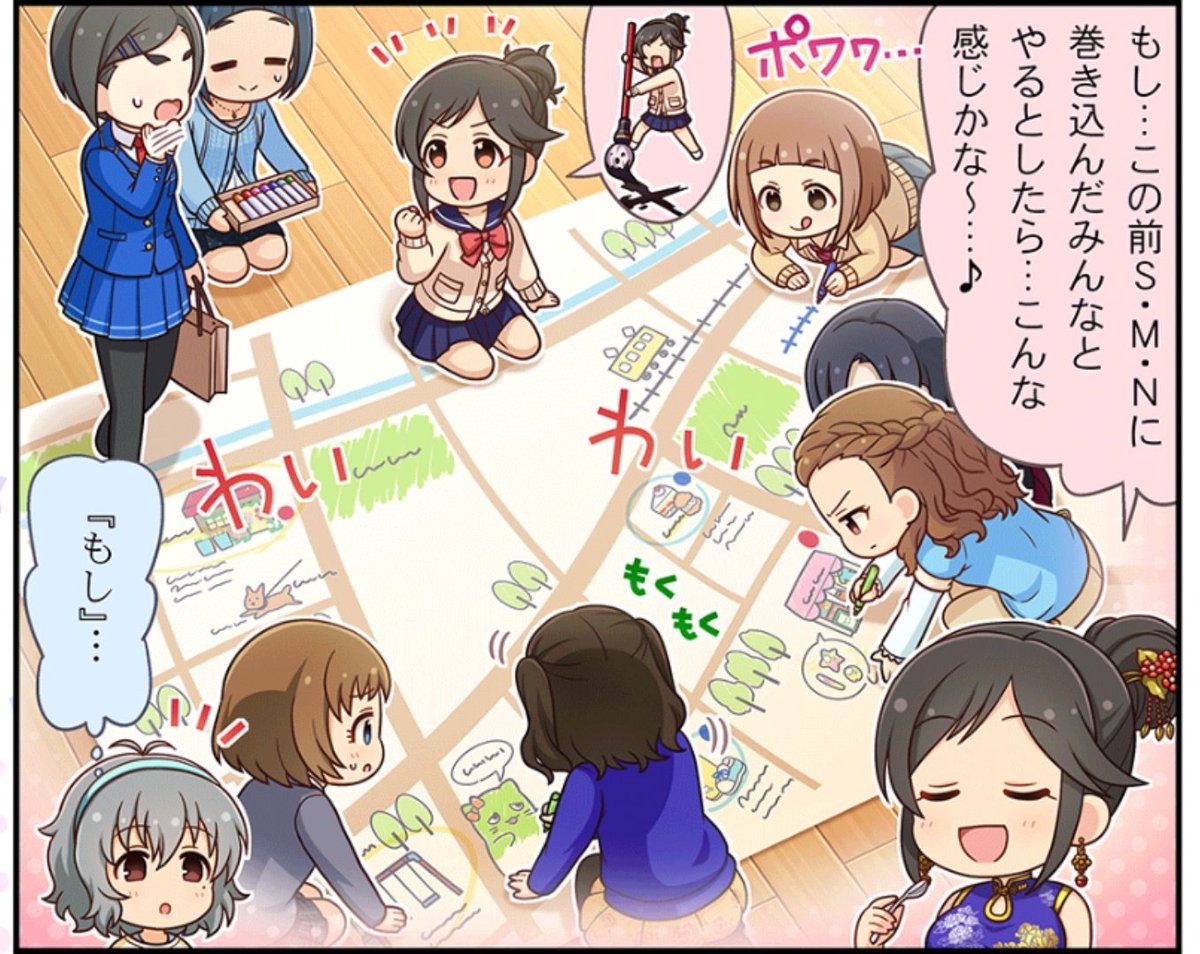 低学年じゃん 