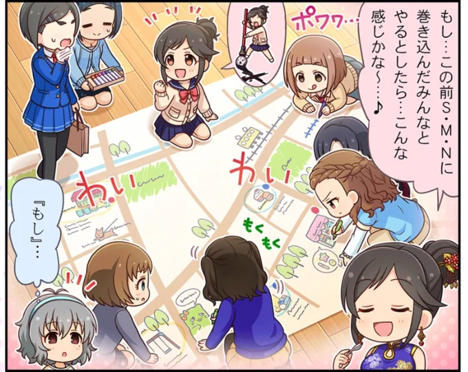 低学年じゃん 