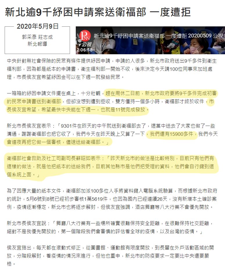 Enjoy La On Twitter å• é€™ç¦®æ‹œæ˜¯æ¯è¦ªç¯€ è¡›ç¦éƒ¨å