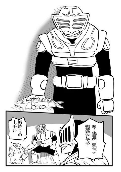 自粛×日目の王蛇氏 