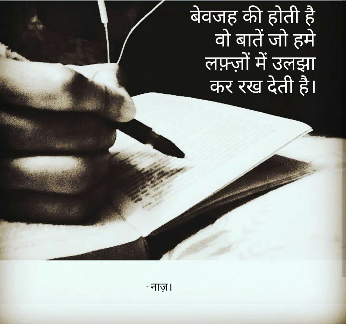 Naazhappyfolks's tweet photo. #slowcontent #slowexperience
@TheSlowMovement @neeleshmisra @yasachdev995 @charutndn @monitaa5 https://t.co/5aUageZQvG