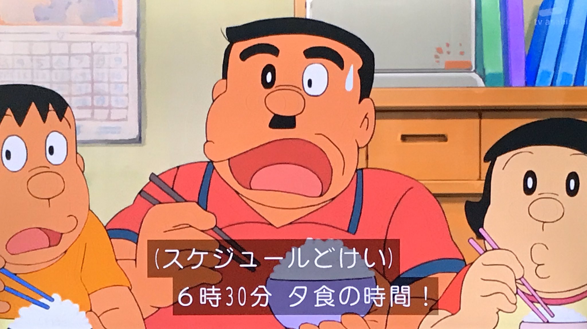 サントリー - ジャイアン ドラえもん公式】ドラえもんチャンネル on X: 