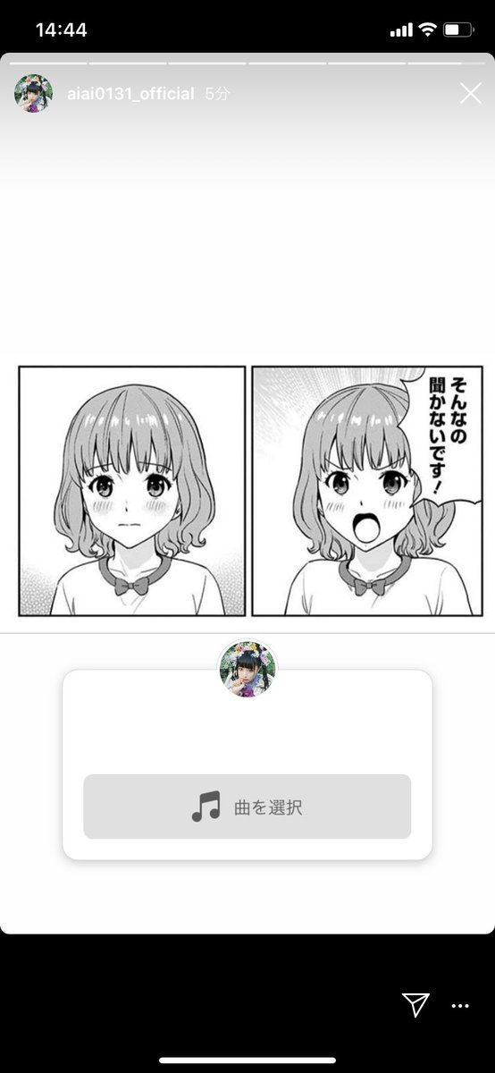 彼方のアストラ アリエス のyahoo 検索 リアルタイム Twitter ツイッター をリアルタイム検索