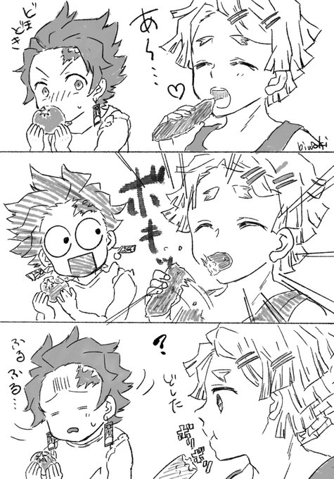 炭善
かぼちゃんの言葉が嬉しかったのでまた?の続き描いちゃった そういえば珍しく現iパロだな 