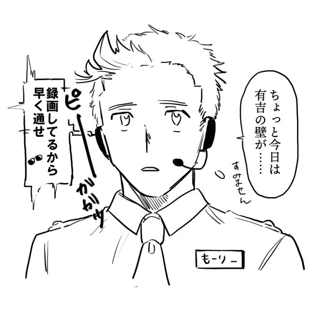 だいぶ住人に慣れてきたモーリーさん 