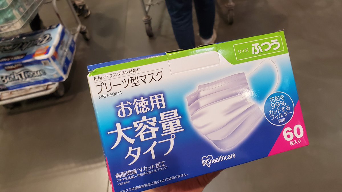 ひたちなか コストコ マスク 2021年7月最新！コストコの営業時間や同伴人数などの入店ルールの変更まとめ