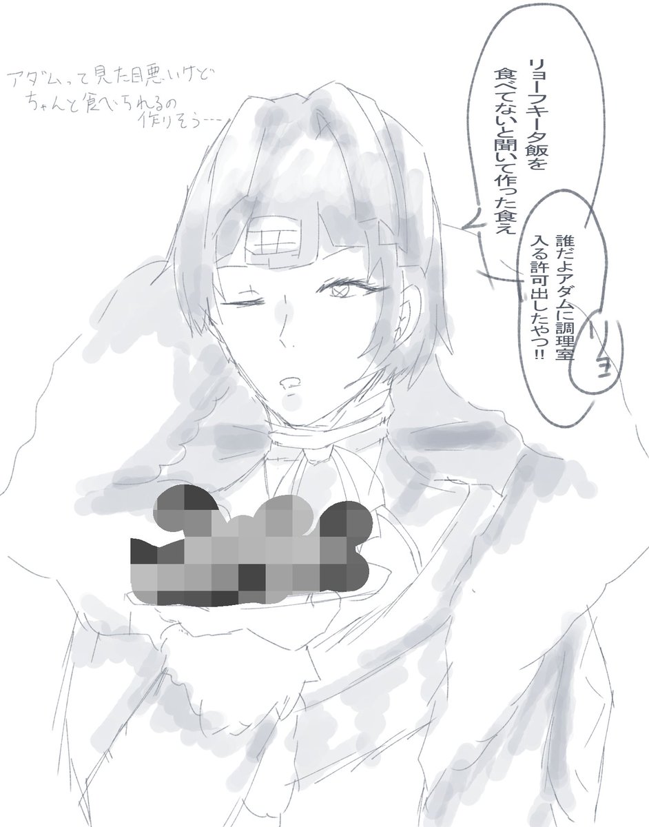 Twoucan リョーフキー の注目ツイート イラスト マンガ