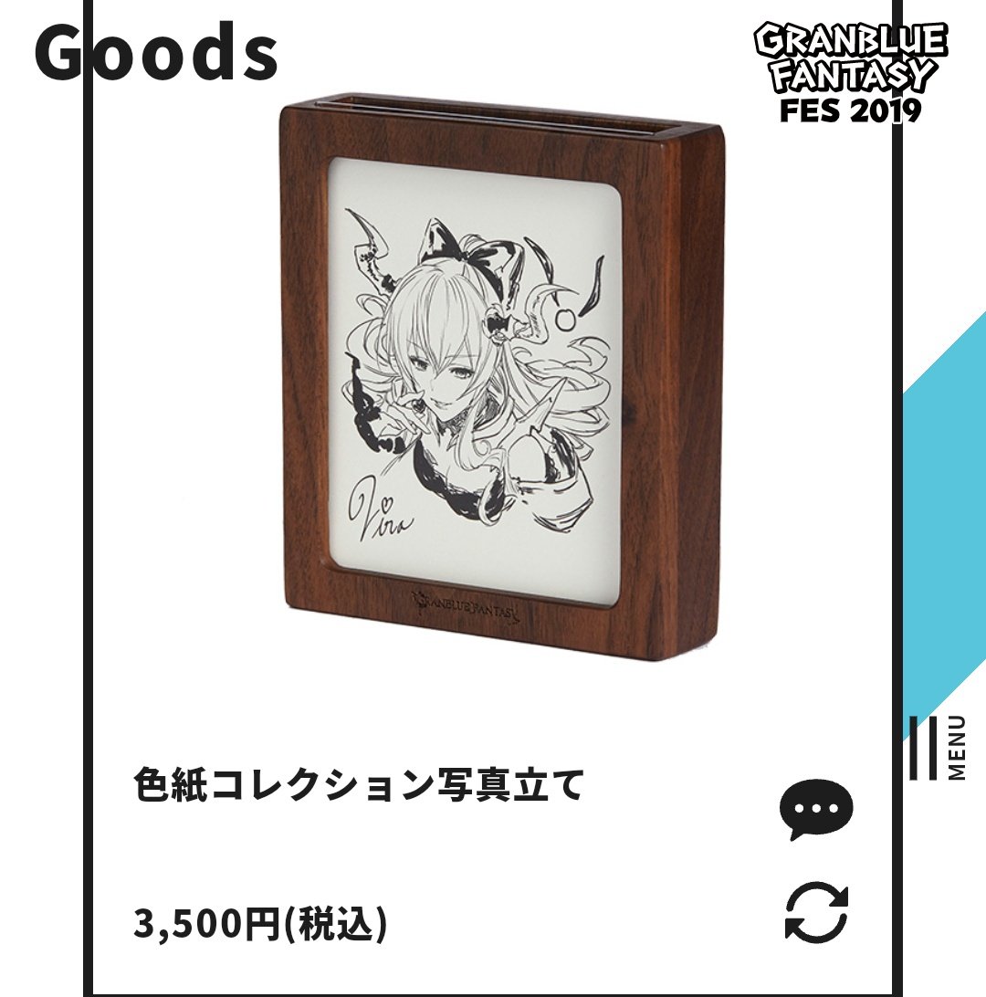 コメント付き グラブルvd Wd 43枚 Min T ミント