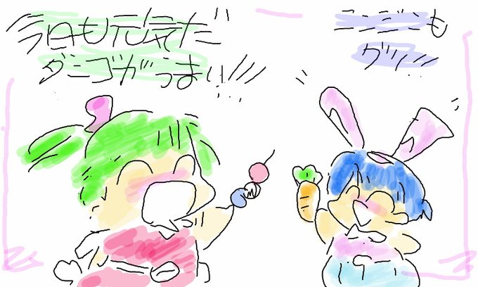 レトロアニメのtwitterイラスト検索結果 古い順