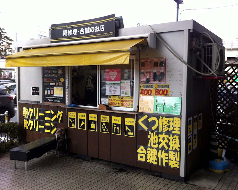 shoerepair1plus's tweet photo. ブルガリの時計の電池交換 姫路 姫路駅 イオンタウン1F プラスワン姫路店
https://t.co/KZMQuvKsun
#BVLGARI #ブルガリ #時計の電池交換 #時計修理 #電池交換 #WatchRepair #Watchbatteryreplacement #オーバーホール #バンド調整 #分解掃除 #風防修理 #竜頭修理 https://t.co/lI3db205Cf