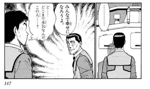 Kaguratransport 失礼 天上の神絵師でも改めてそういう事を呟くん Eipis 帽子の人の漫画