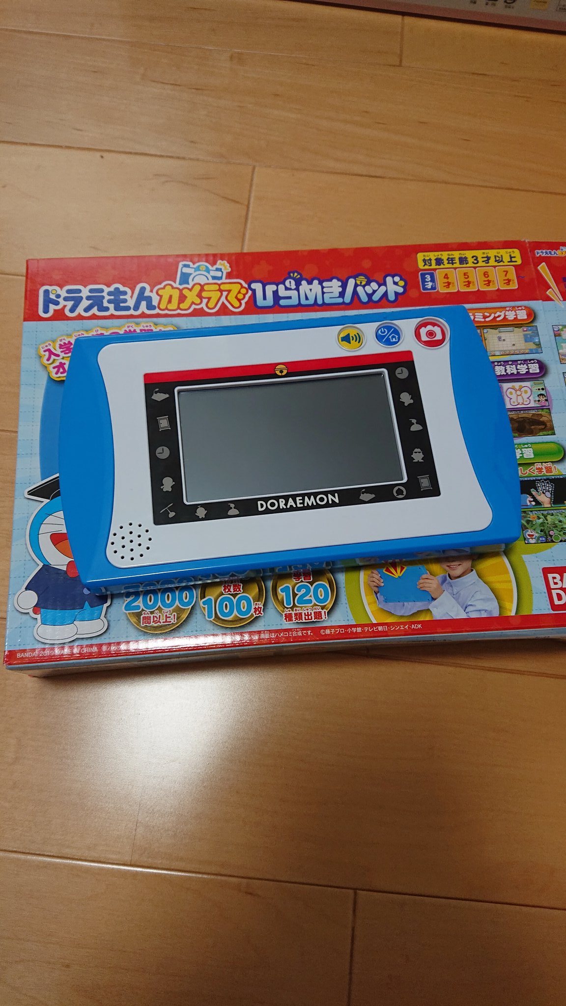 波氣 子供が今日の午前中まで楽しんでいたドラえもんカメラでひらめきパッドが午後からいきなり液晶画面がつかなくなったなぁ Bandaiさん助けてぇ ドラえもん Bandai Bandai助けて ドラえもんカメラでひらめきパッド ドラえもんのおもちゃ 波氣 子供が今日の午前中まで楽しんでいたドラえもんカメラでひらめきパッドが午後からいきなり液晶画面がつかなくなったなぁ Bandaiさん助けてぇ ドラえもん Bandai Bandai助けて ドラえもんカメラでひらめきパッド ドラえもんのおもちゃ