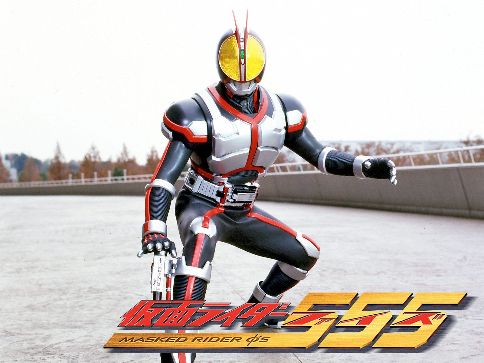 かぐ猫 さぁ というわけで 仮面ライダー龍騎を完走したので 本日より仮面ライダー555を視聴していきます 事前にある程度のあらすじ内容など 全く頭に入れてない 状態なので どんなストーリーなのか全然わからんない状態ですｗ 平成シリーズ完走