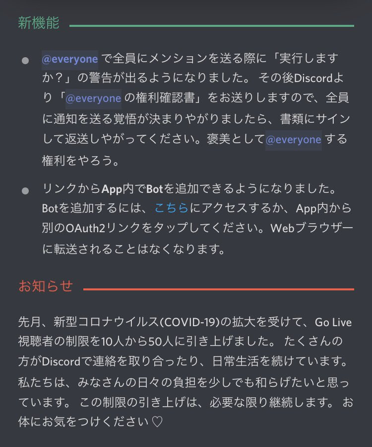 Steward On Twitter Discordのこれって 日本語ネイティヴのスタッフの冗談 翻訳ソフトの不具合 うーむ 英語原文はどうなっているのか 私に判らないなにか共通の了解された設定があるのでしょうか 決まりやがりましたら