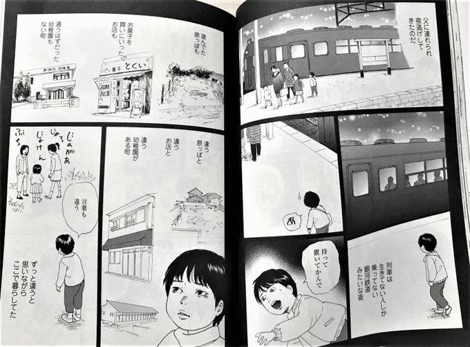 松田洋子 Matuda さんの漫画 179作目 ツイコミ 仮 松田洋子 Matuda さんの漫画 179作目 ツイコミ 仮