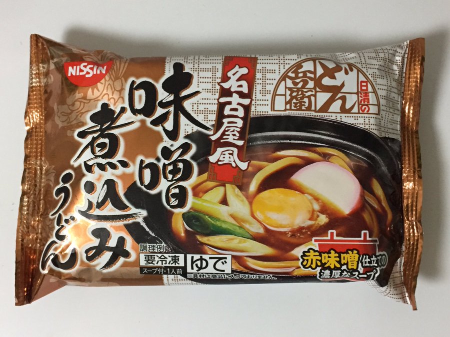 お家で簡単 インスタントの味噌煮込みうどんをタイプ別にご紹介