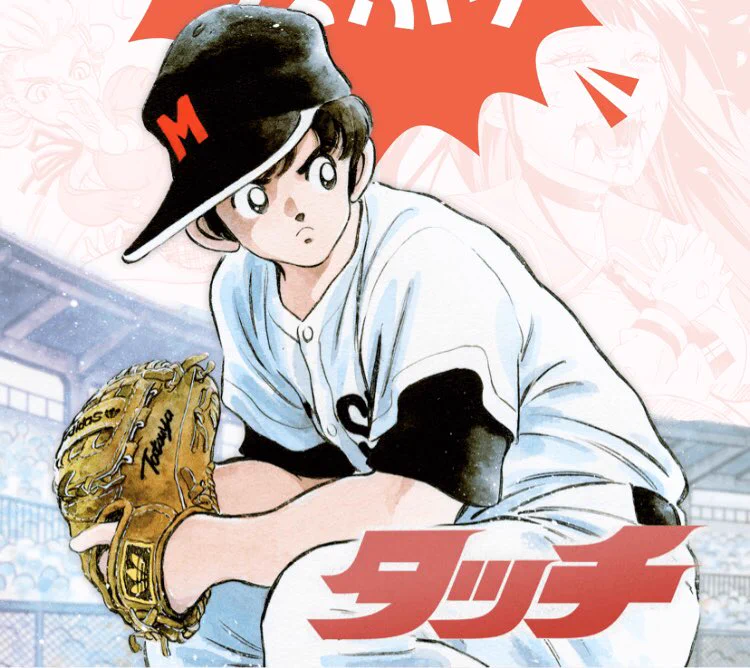 MOTO⚾️｜150km/h挑戦中 on X: 