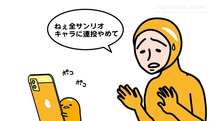ふきだしスタンプ、カスタムできるすっげ便利〜 https://t.co/JPYbXqeQtB 