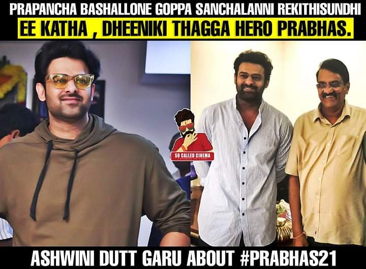 socalledcinemaa's tweet photo. #Prabhas21 #AshwiniDutt #NagAshwin #Prabhas #SoCalledGroup https://t.co/eTkl4LVR3t