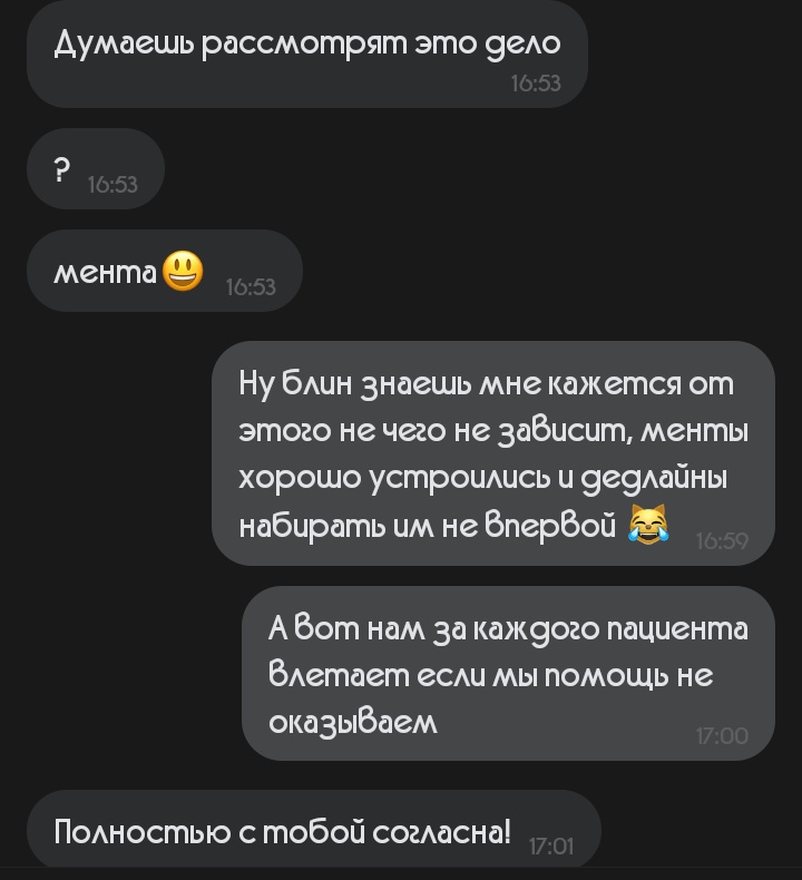 В приёмом покое тоже нужен такой дежурный который просит написать отказ от госпитализации 👍