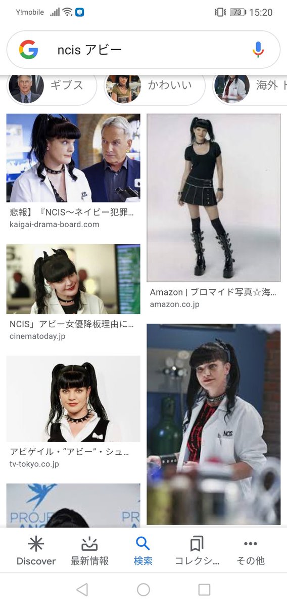 アビゲイル って女性名なのに ある世代の一部にだけ間違った第一印象がある説 Togetter アビゲイル って女性名なのに ある世代の一部にだけ間違った第一印象がある説 Togetter