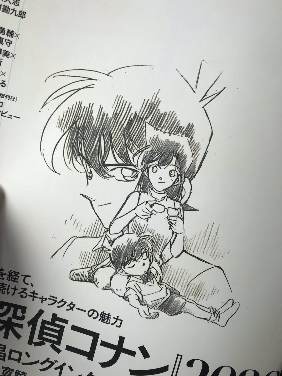 ダヴィンチ表紙めっちゃいいな。 