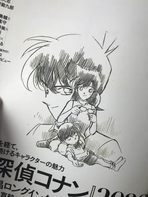 ダヴィンチ表紙めっちゃいいな。 