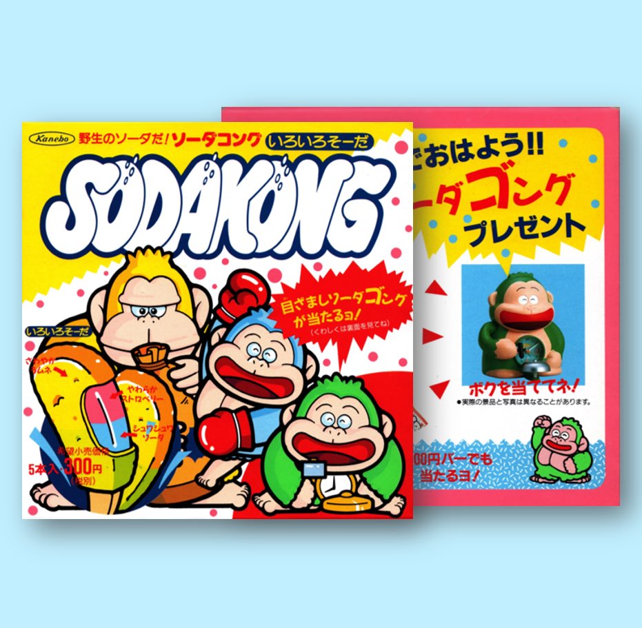 LaCoccolo's tweet photo. Sweets package design
#Sweets #manga #characterdesign
#illustration #sweetspackage
#アイス #アイスキャンディー
#コンビニアイス #スイーツ https://t.co/HgvSJ31tTW