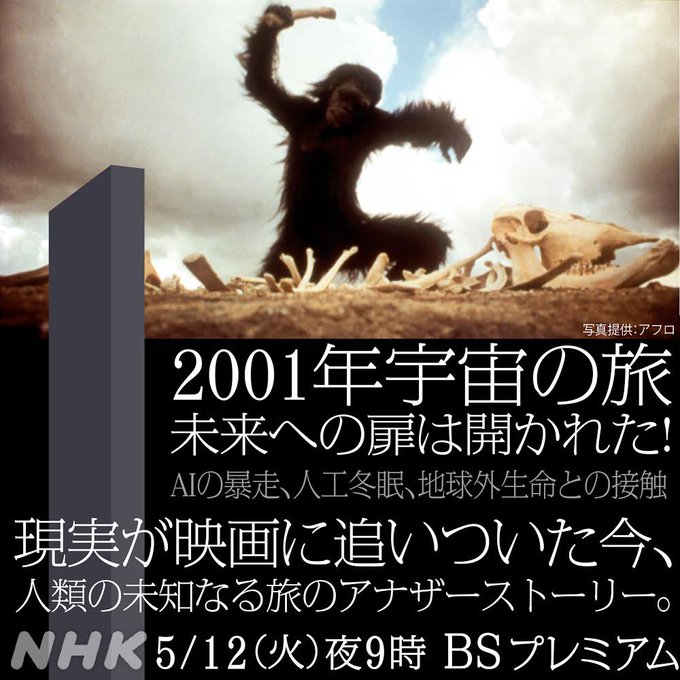 アナザーストーリーズのtwitterイラスト検索結果