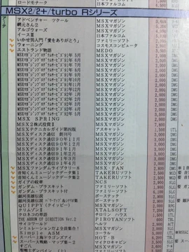 画像 / Picture