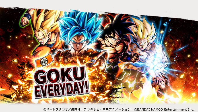 GOKU EVERYDAY」復刻！】 「超サイヤ人4 孫悟空」や「超サイヤ人ゴッド